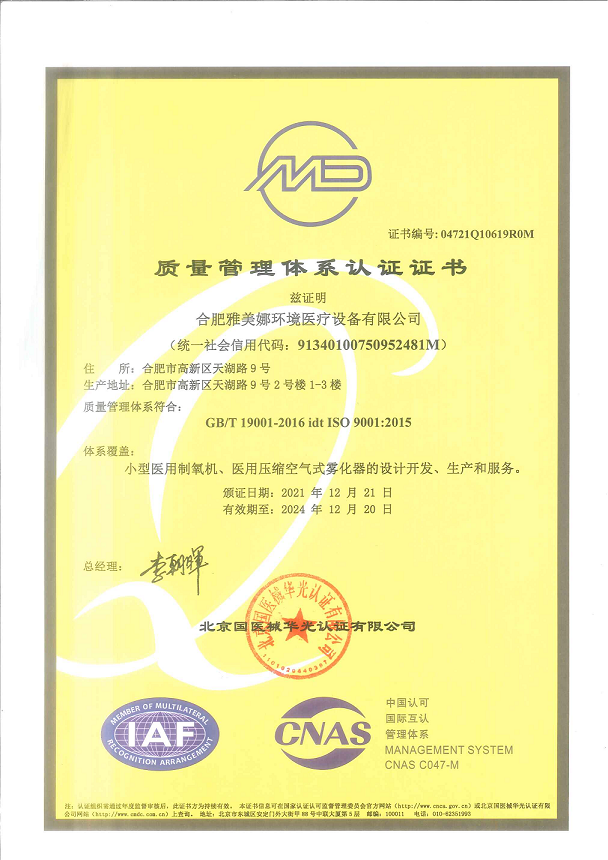 9001C(sh)_01.png
